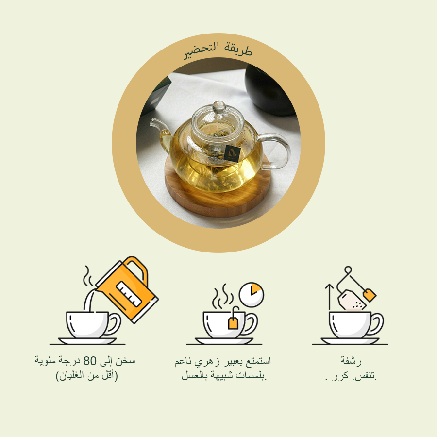 البابونج