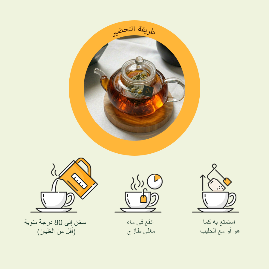 شاي أسود إيرل جراي